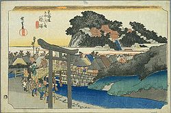 遊行寺