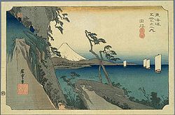 薩堆嶺