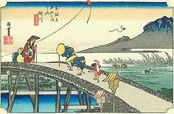 秋葉山遠望