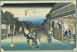 旅人留女