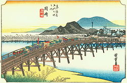 矢矧の橋