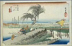 三重川