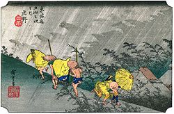 白雨