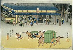 名物立場