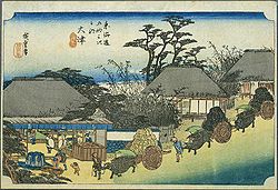 走井茶店