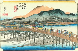 三条大橋